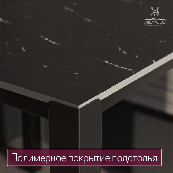 Стол садовый Millwood Сеул Керамогранит 160.5х80.5х75- фото5