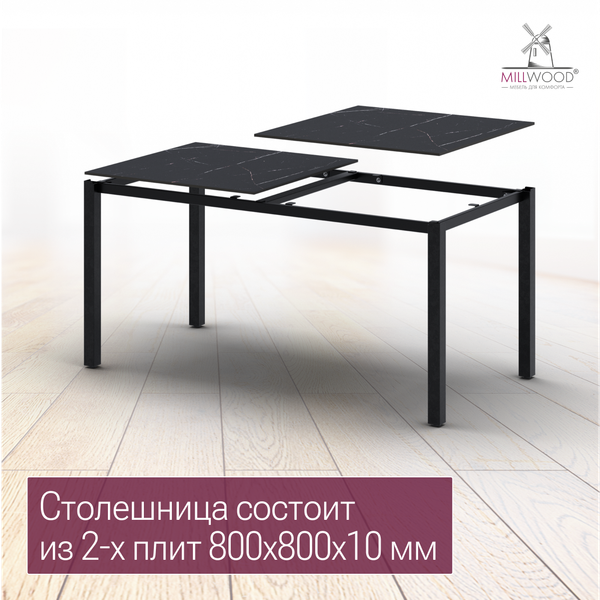 Стол садовый Millwood Сеул Керамогранит 160.5х80.5х75- фото8