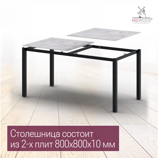 Стол садовый Millwood Сеул Керамогранит 160.5х80.5х75- фото4