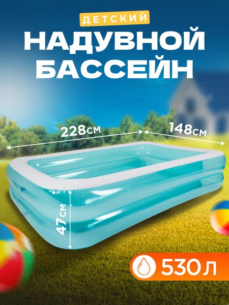 Надувной бассейн Jilong Giant Rectangular Pool / 51228- фото2