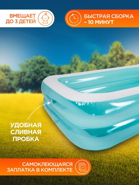 Надувной бассейн Jilong Giant Rectangular Pool / 51228- фото4