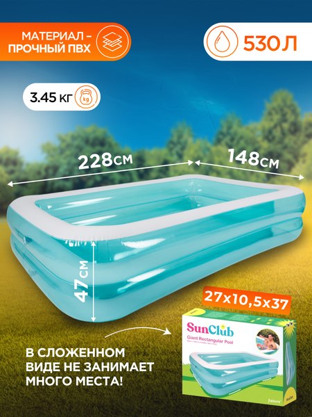 Надувной бассейн Jilong Giant Rectangular Pool / 51228- фото5