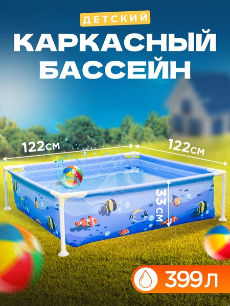 Надувной бассейн Jilong Tiddler Frame Pool / 12348- фото2
