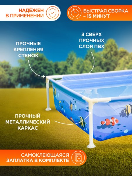 Надувной бассейн Jilong Tiddler Frame Pool / 12348- фото4