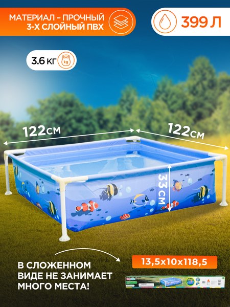 Надувной бассейн Jilong Tiddler Frame Pool / 12348- фото5