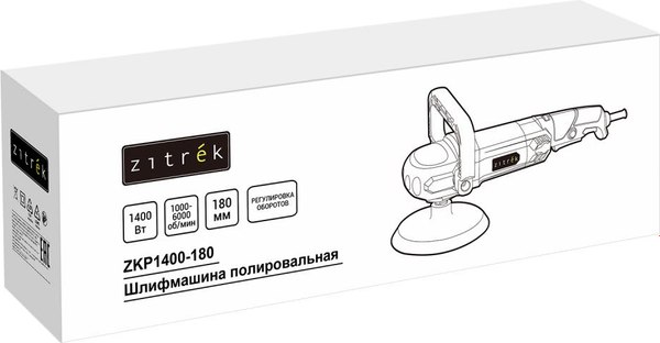 Полировальная машина Zitrek ZKP1400-180 / 085-1038- фото5