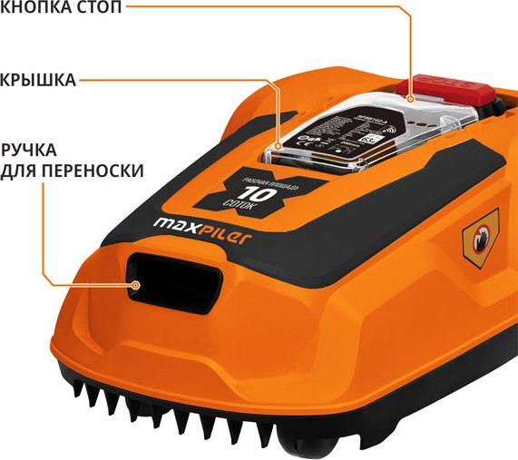 Газонокосилка-робот P.I.T Maxpiler MLMR-1000W- фото4