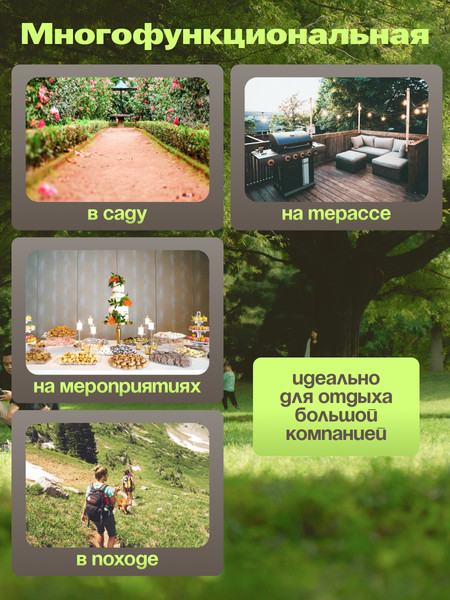 Скамья складная Aiko LD0036- фото2