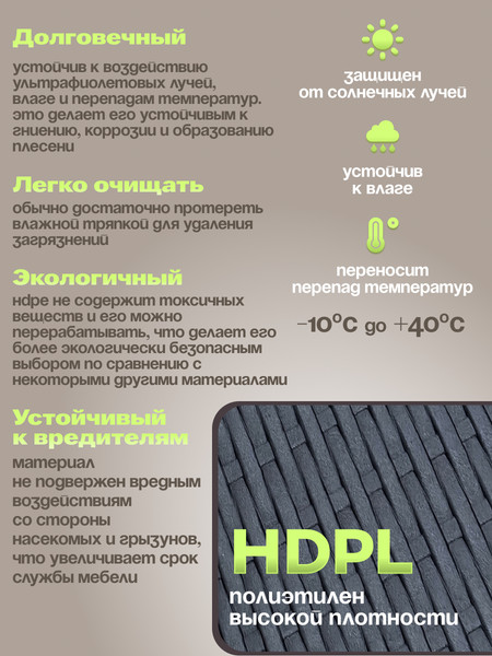 Скамья складная Aiko LD0036- фото3