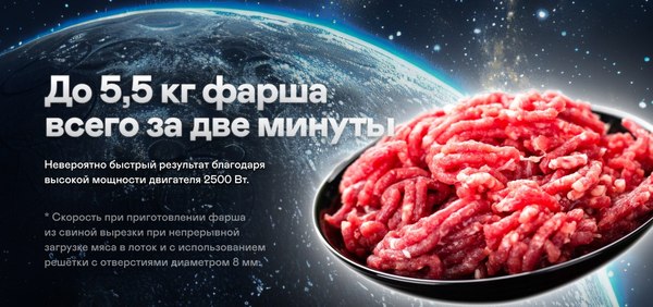 Мясорубка электрическая Garlyn NLO Initial- фото4