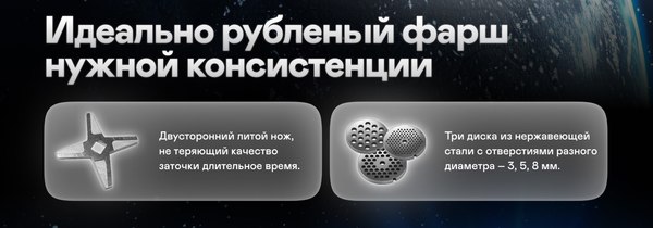 Мясорубка электрическая Garlyn NLO Initial- фото5