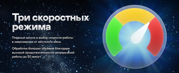 Мясорубка электрическая Garlyn NLO Initial- фото6