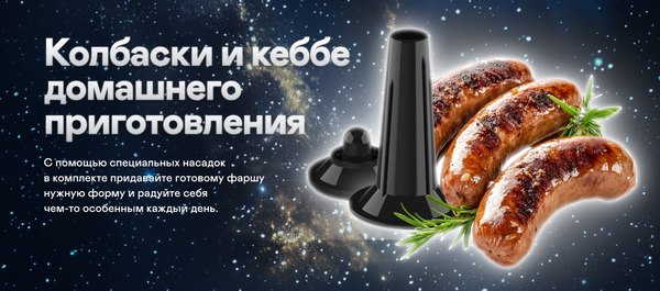 Мясорубка электрическая Garlyn NLO Initial- фото7