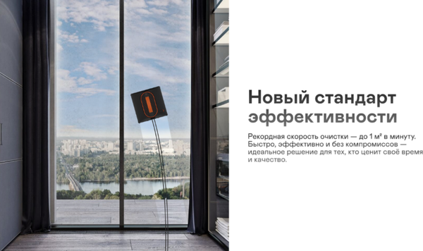 Робот-мойщик окон Garlyn CleanWiz- фото6