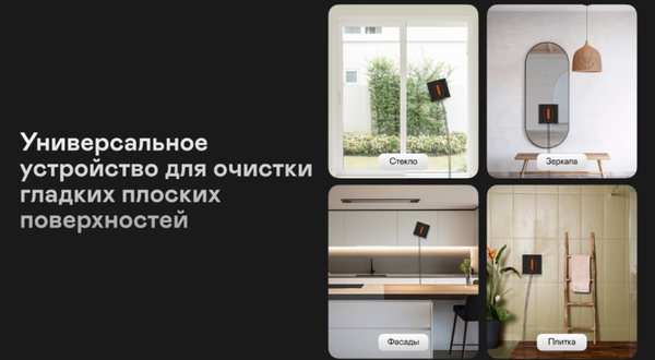 Робот-мойщик окон Garlyn CleanWiz- фото7