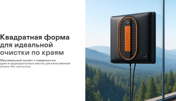 Робот-мойщик окон Garlyn CleanWiz- фото8