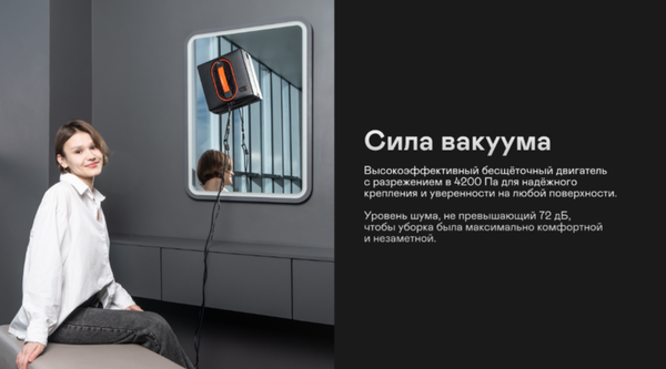 Робот-мойщик окон Garlyn CleanWiz- фото9