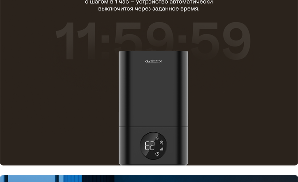 Традиционный увлажнитель воздуха Garlyn AirMist V10- фото10, картинка10 Традиционный увлажнитель воздуха Garlyn AirMist V10- фото10