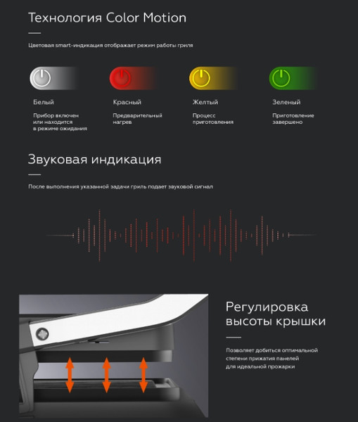 Электрогриль BQ GR3008- фото9