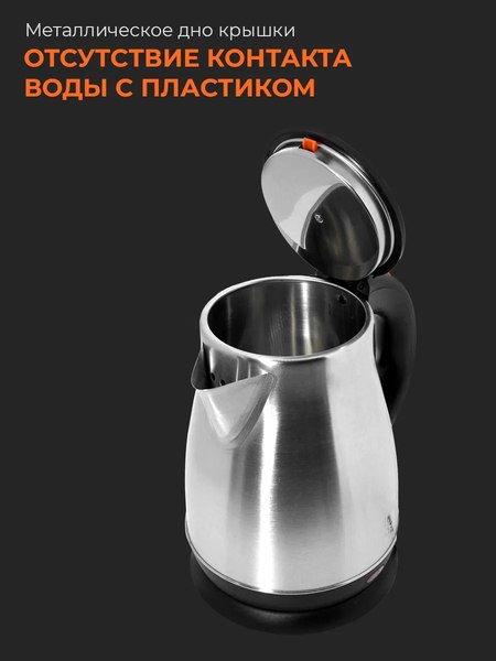 Электрочайник Steel Edition A09C- фото3