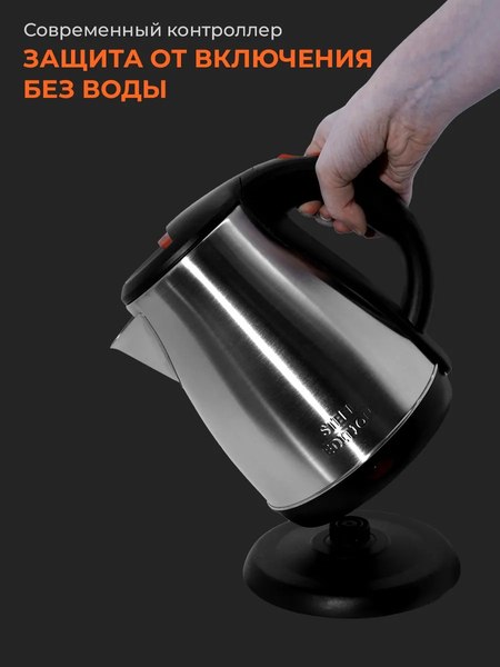 Электрочайник Steel Edition A09C- фото6