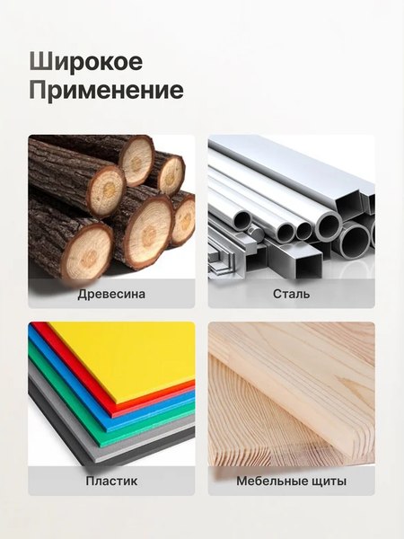 Электролобзик ForceKraft FK-M1Q-A-JS01- фото6