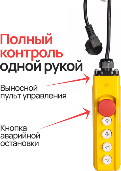 Таль электрическая TOR PA 500/1000кг 20/10м серия T / 1049430- фото4