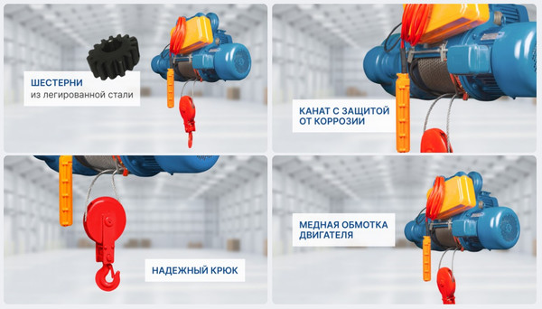 Таль электрическая Gearsen GCD 32180- фото3, картинка3 Таль электрическая Gearsen GCD 32180- фото3