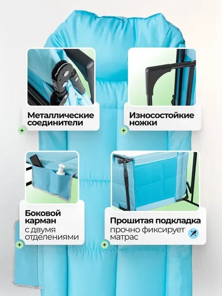 Складной шезлонг WMC Tools WMC-FG-HY-8008LB- фото5