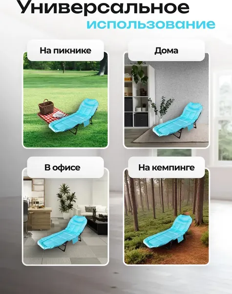 Складной шезлонг WMC Tools WMC-FG-HY-8008LB- фото7