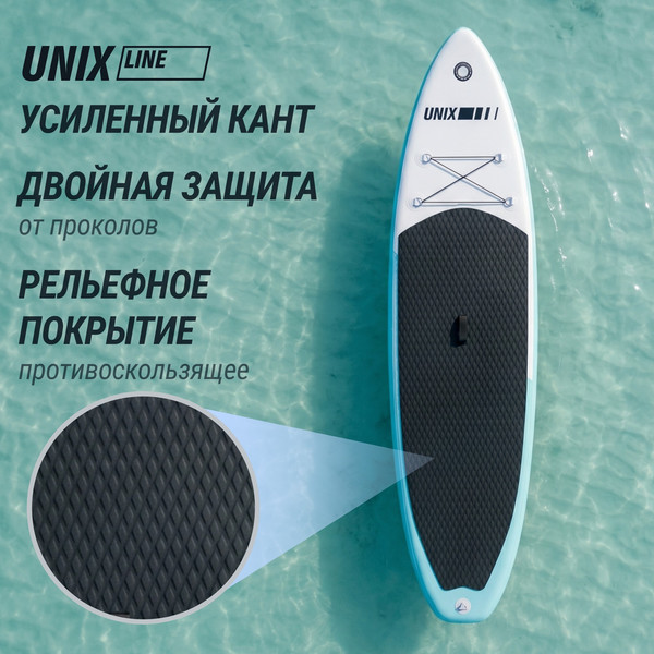 SUP-борд UNIX Line Calm Lake / SUPCL320- фото9