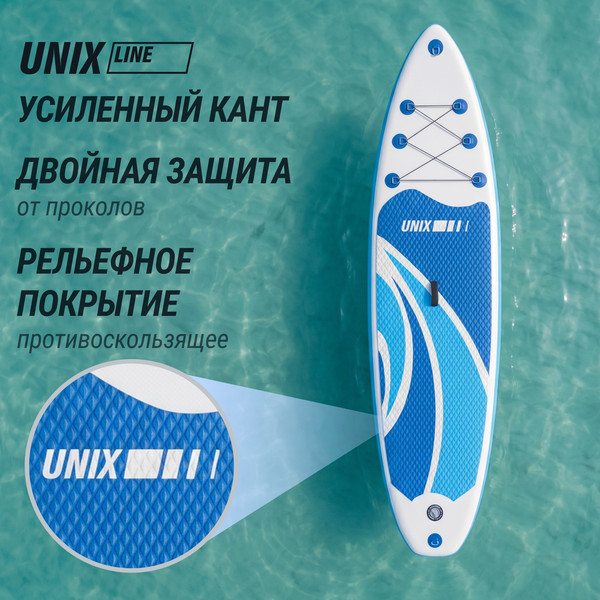 SUP-борд UNIX Line Line Big Wave / SUPBW320- фото10