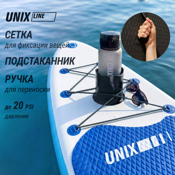 SUP-борд UNIX Line Line Big Wave / SUPBW320- фото6