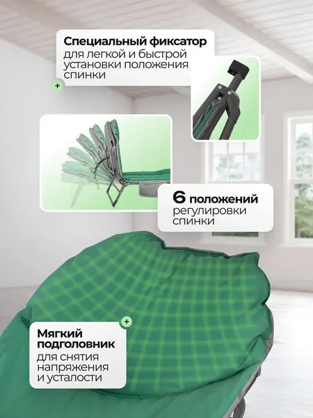 Складной шезлонг WMC Tools WMC-FG-HY-8008GR- фото4