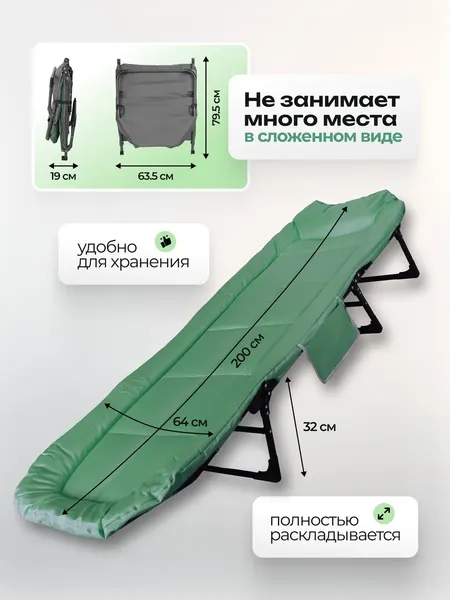 Складной шезлонг WMC Tools WMC-FG-HY-8008GR- фото5