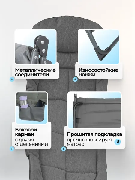 Складной шезлонг WMC Tools WMC-FG-HY-8008BL- фото3