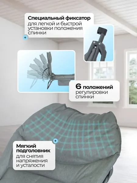 Складной шезлонг WMC Tools WMC-FG-HY-8008BL- фото4