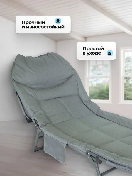 Складной шезлонг WMC Tools WMC-FG-HY-8008BL- фото6