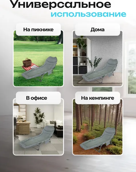 Складной шезлонг WMC Tools WMC-FG-HY-8008BL- фото7