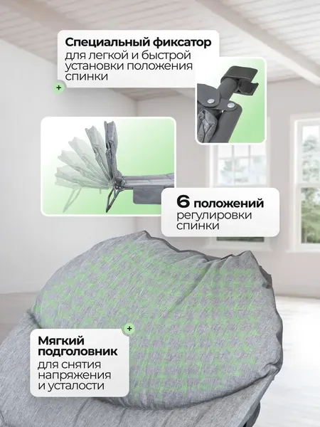 Складной шезлонг WMC Tools WMC-FG-HY-8008G- фото4