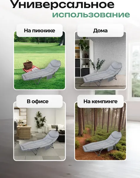 Складной шезлонг WMC Tools WMC-FG-HY-8008G- фото7