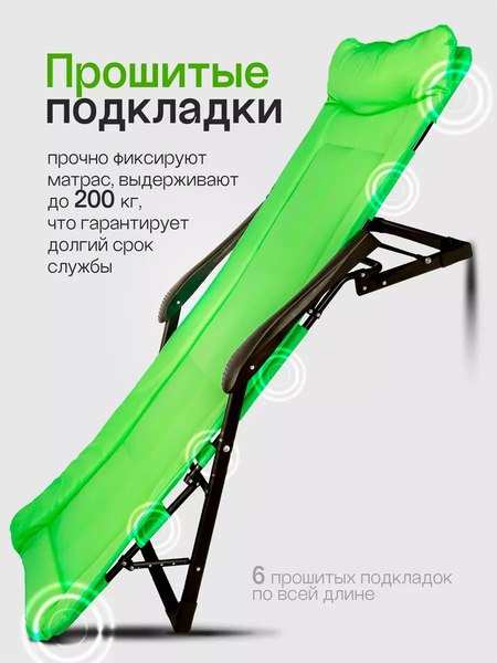 Складной шезлонг WMC Tools WMC-FG-HY-8000LG-Z- фото3