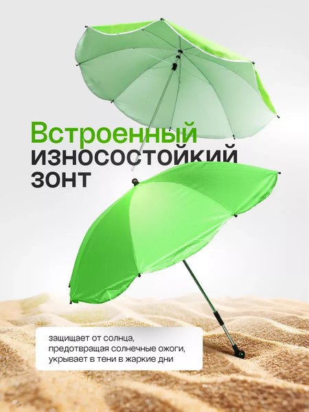 Складной шезлонг WMC Tools WMC-FG-HY-8000LG-Z- фото6