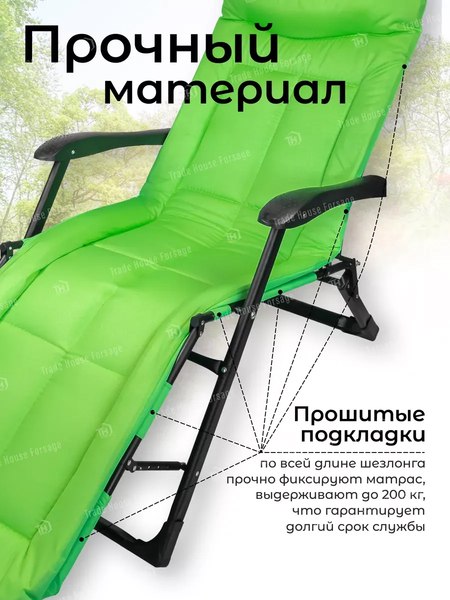 Складной шезлонг WMC Tools WMC-FG-HY-8000LG- фото3