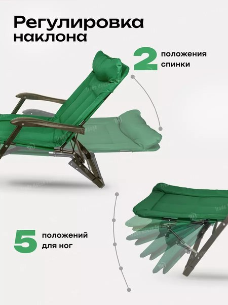 Складной шезлонг WMC Tools WMC-FG-HY-8000G- фото3