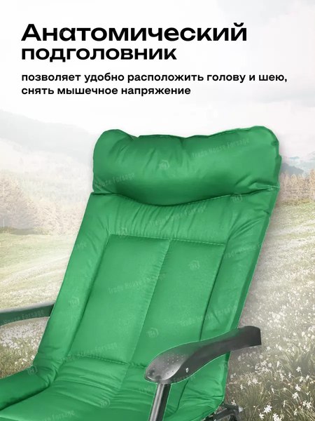 Складной шезлонг WMC Tools WMC-FG-HY-8000G- фото4