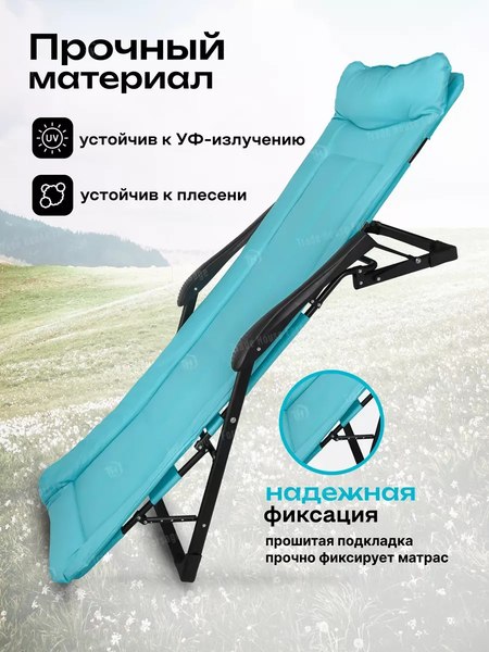 Складной шезлонг WMC Tools WMC-FG-HY-8000LB- фото5