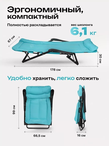 Складной шезлонг WMC Tools WMC-FG-HY-8000LB- фото6