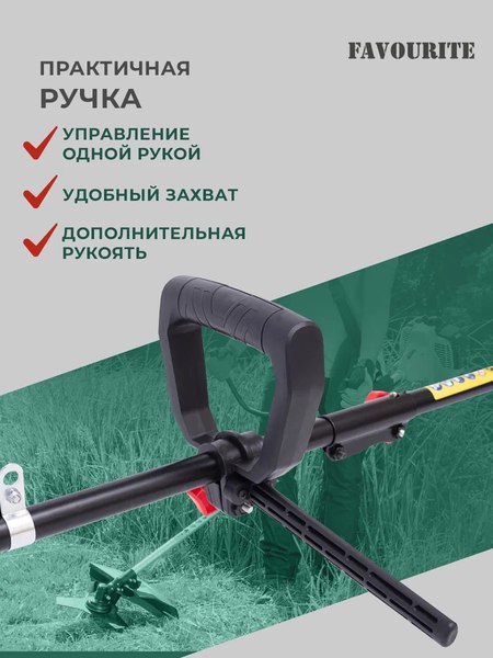 Триммер аккумуляторный Favourite OBS 21 GT2B- фото8