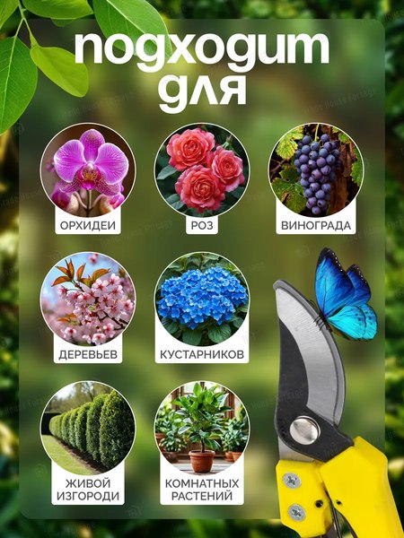 Секатор механический WMC Tools WMC-TG1306026- фото4, картинка4 Секатор механический WMC Tools WMC-TG1306026- фото4